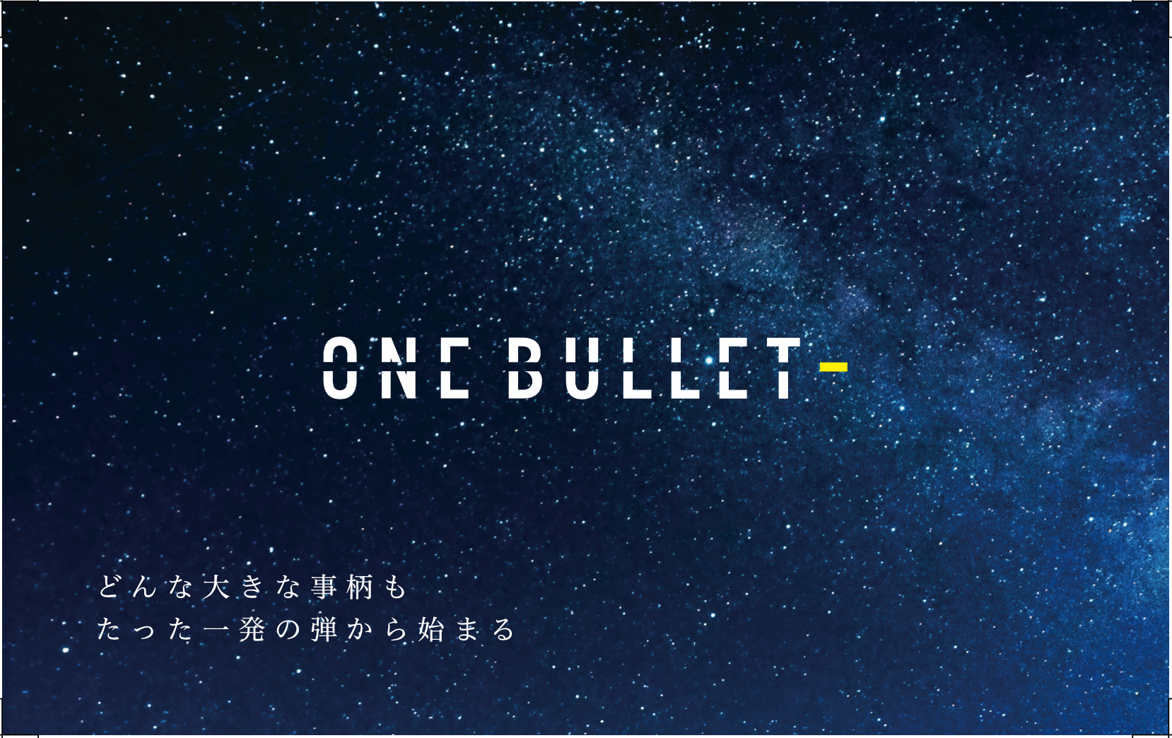 onebullet